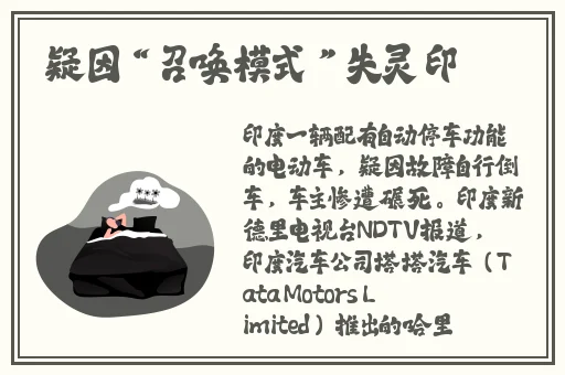国精产品一线二线三线区别